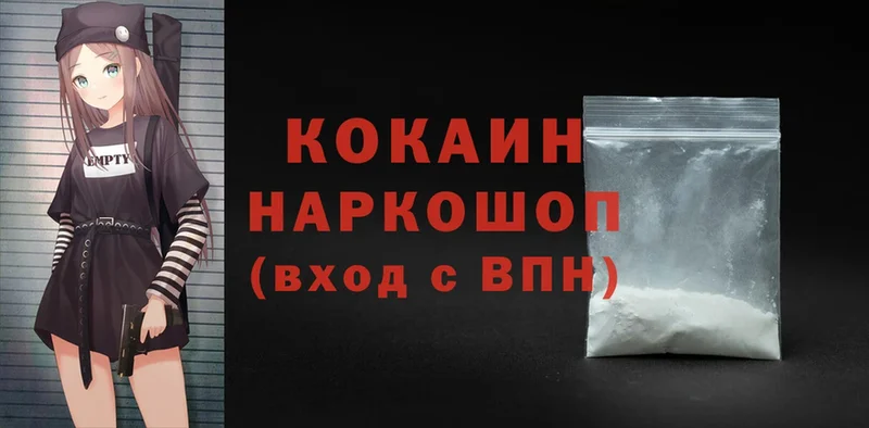 Cocaine Fish Scale  купить наркотики сайты  Суровикино 